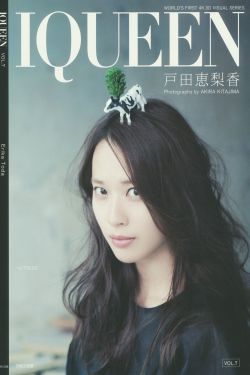 电视剧难为女儿红